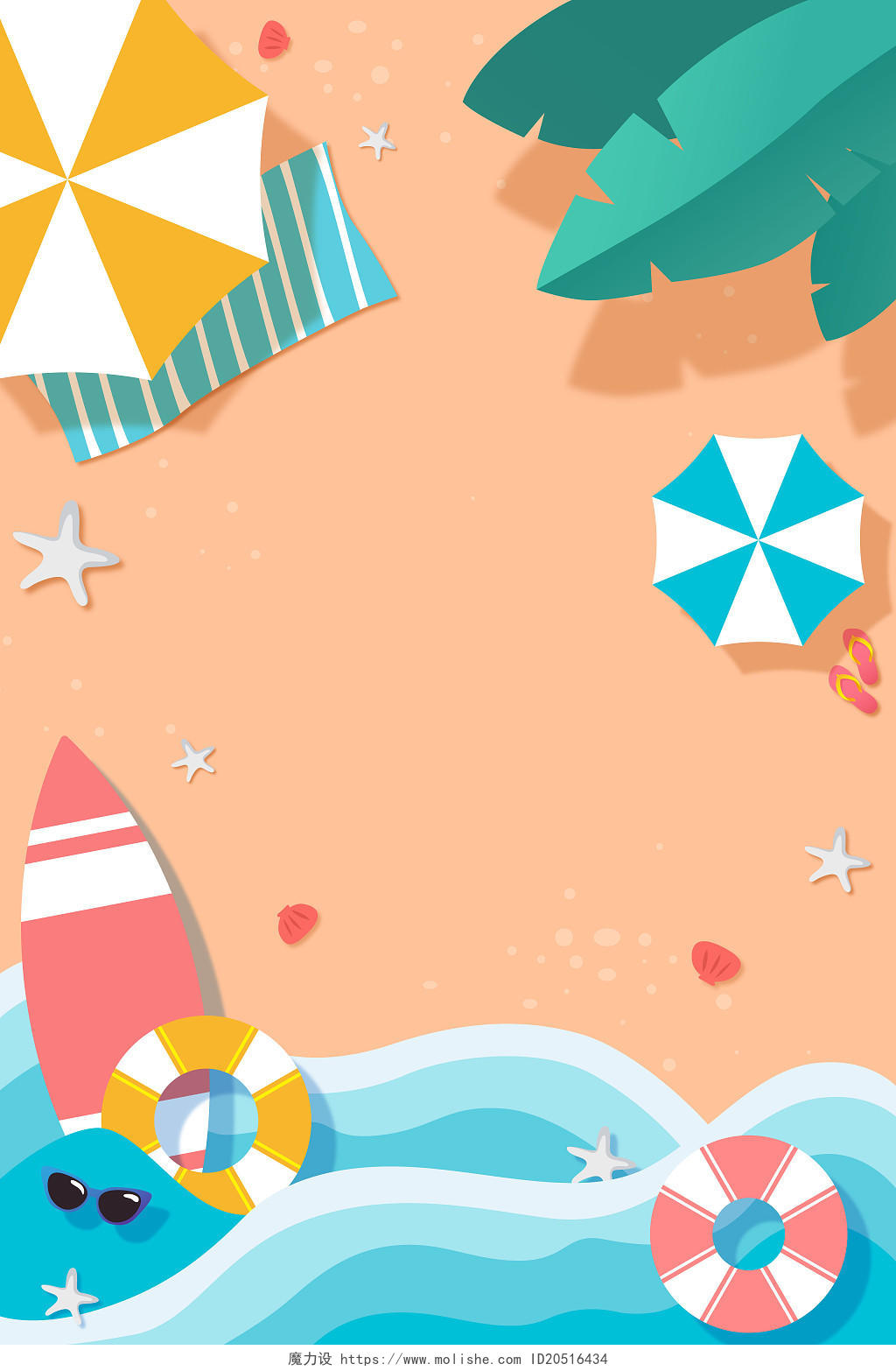 夏天海边沙滩海浪冲浪游泳圈日光浴贝壳海星墨镜扁平化插画背景扁平夏天海边沙滩插画